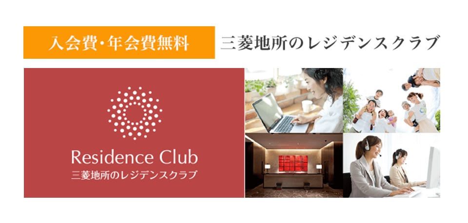 レジデンスクラブ｜ファミールグラン高井戸デュープレックス