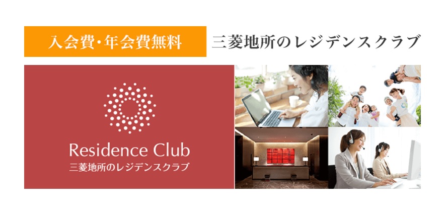 レジデンスクラブ｜ファミールグラン高井戸デュープレックス